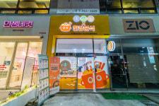 한강라면스타벅스캡슐무인카페 구미상모점