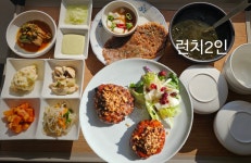 산남정 떡갈비