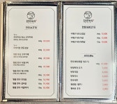 천하육미