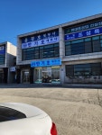 안기호 세무회계사무소
