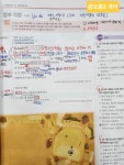 반딧불이논술교습소 - 2790 | 석산 일등 논술 교습소