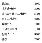 한우직판장