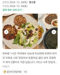 산남정 떡갈비