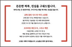 구이구이