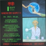 한진광택손세차장