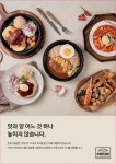 뚠뚠이김밥 산본점