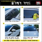세차의고수 예산삽교점