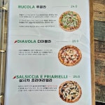핏쩨리아 아도로