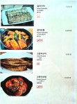 연두백반전문점