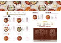 내가닭도리탕이다&요달의찜닭 사하구점