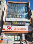 큐맨당구장