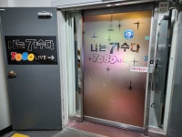 나는 가수다 7080