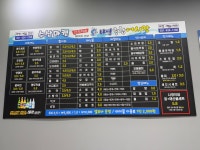 나영종합어시장