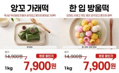 카페젤라 대동점 | 카페젤라 의정부 행복로점