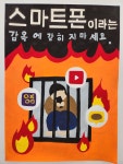 미술노리터미술교습소