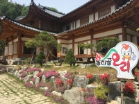 불미골오리 포항양덕점