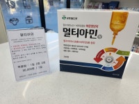수자인약국
