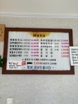큰집해물칼국수