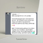라봄브로우