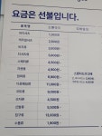 크린토피아송파잠실파크리오점 | 크린토피아 송파잠실파크리오점