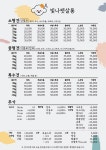 빛나펫살롱