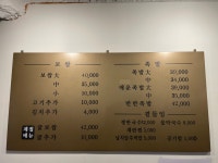 희정보감족