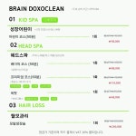 플라즈마블라스트&메리미뷰티