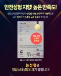청담스타성형외과의원