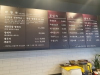 전통한방 이화찻집