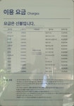 크린토피아 부산반여센텀드파인점