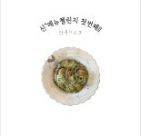 로맨틱가든219(Romantic garden219) | 로맨틱가든219