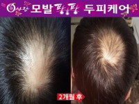 큐사랑포곡점