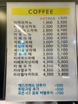 ABC커피 소룡점