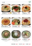 만복국수집 촬영소사거리점