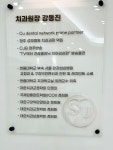 수연합치과의원