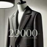 명품세탁의달인