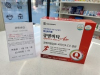 수자인약국