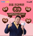 미래엔수학 신음점