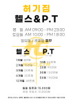 허기짐