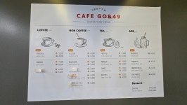 고랑포구카페