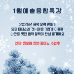 피아노치는베토벤음악교습소