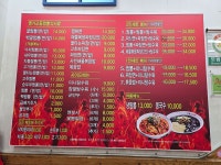 명가교동짬뽕 가산디지털점