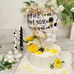 수피아케이크