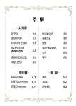 스담이자카세 | 스담 이자카세