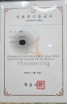 크린팩토리 세탁소