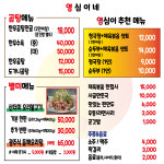 영심이네