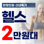 티아이피트니스 고양2호점