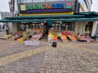 청정오름 파주운정점