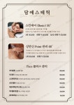담에스테틱 광양점