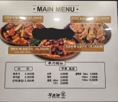 지코바 첨단신용점